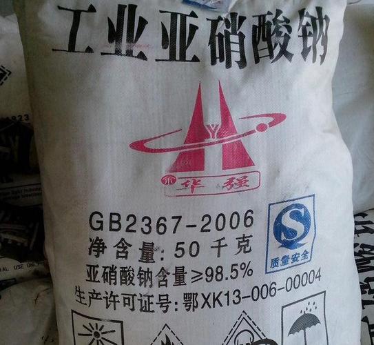 河南辉腾化工产品销售提供的 亚硝酸钠 可